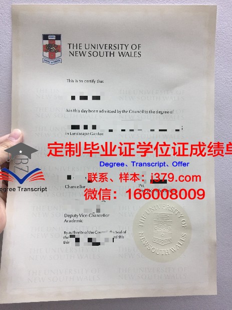 IPAG国际商学院毕业证Diploma文凭