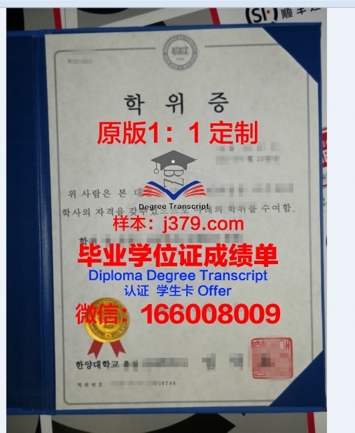 马林加州立大学学位证:一份承载荣誉与梦想的证书