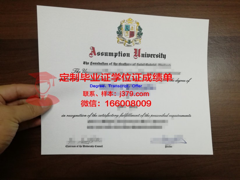 美利坚大学硕士的毕业证(美利坚大学硕士的毕业证图片)