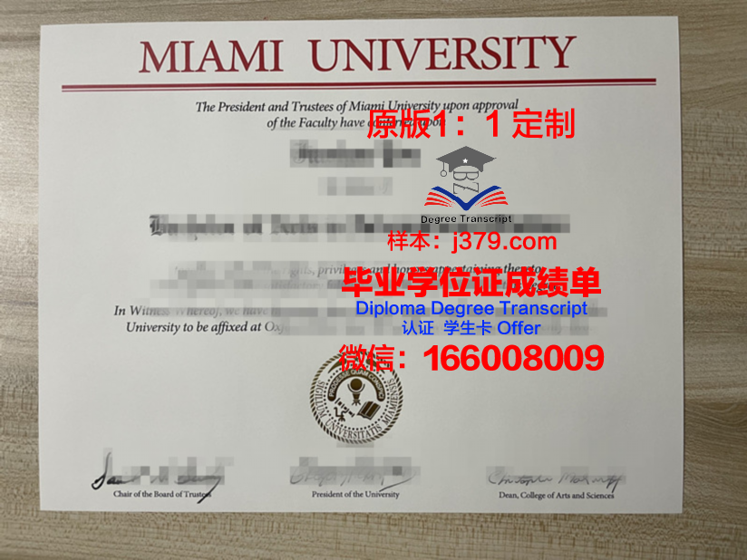 牛津圣母阿宾顿学院                 毕业证Diploma文凭