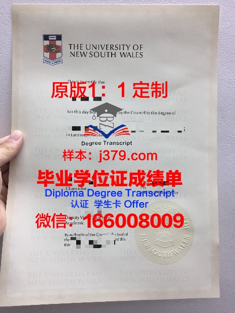 萨福克大学毕业证(萨福克大学排名)