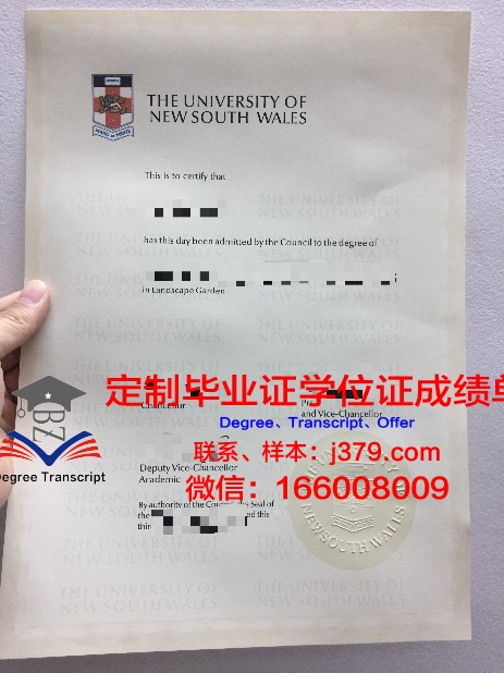 马尔默大学 diploma 毕业证