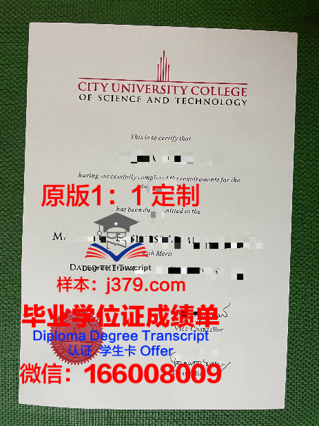 马来西亚彭亨大学毕业证防伪(马来西亚毕业证真伪)