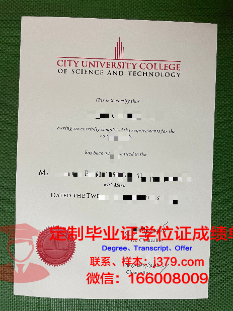 马来西亚伊斯兰科学大学毕业证书图片模板(马来西亚理科大学毕业证书)