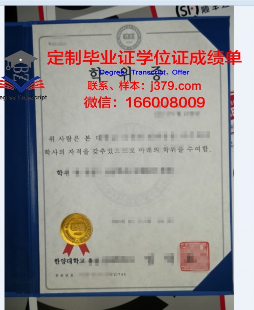 米拉科斯塔学院学位证定制:彰显学术荣誉,见证成长历程