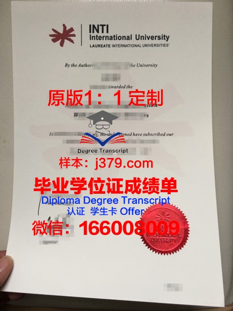 马来西亚英迪大学毕业证Diploma文凭