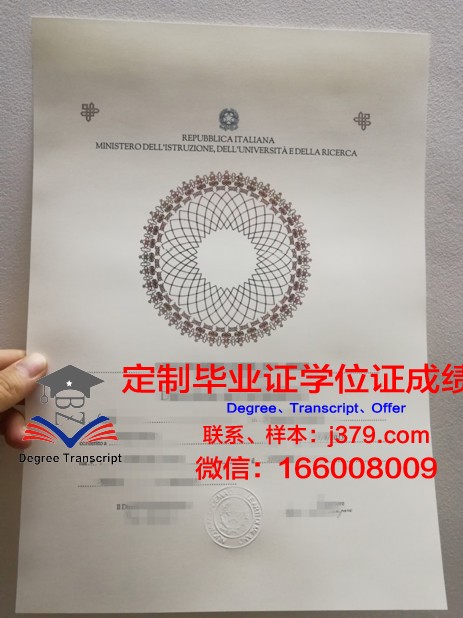 罗德里格斯科学与技术学院毕业证书多久收到(罗德里格斯代表作)
