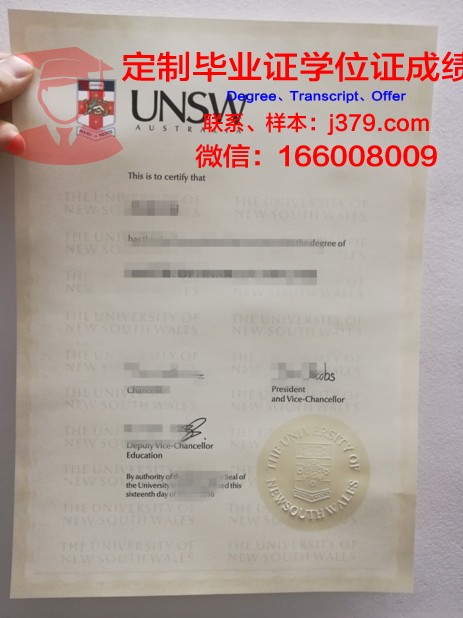 马来西亚-威尔士国际大学本科毕业证 International University of Malaya-Wales diploma