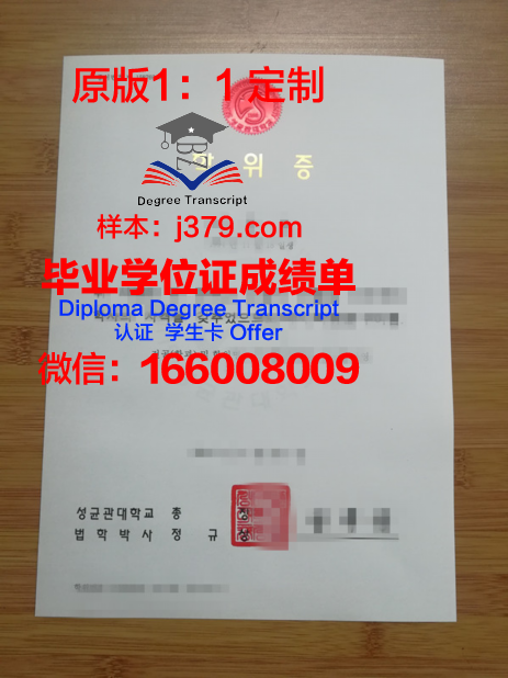 探秘南大硕士学位证图片大全:历史变迁中的学术荣耀