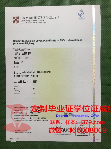 拉脱维亚大学研究生毕业证书(拉脱维亚读博费用)