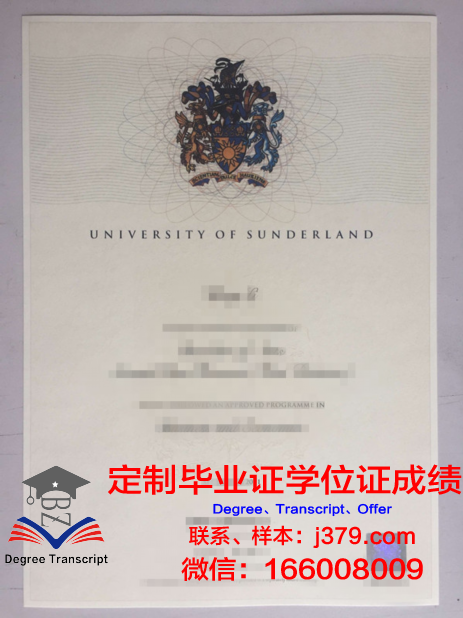 拉普兰应用科学大学毕业证是真的吗(拉普兰大学好申请吗)