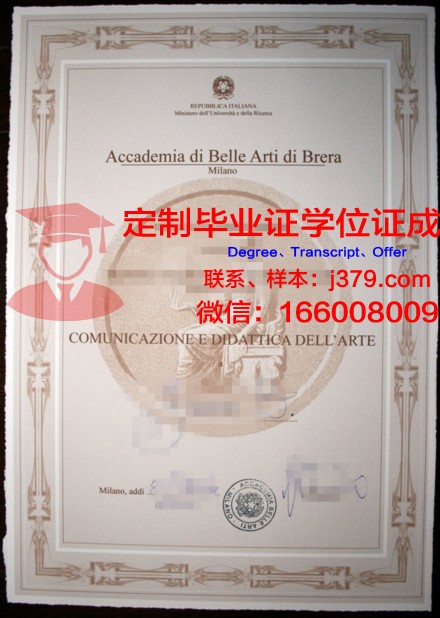 米兰布雷拉美术学院diploma证书(米兰布雷拉美术馆)