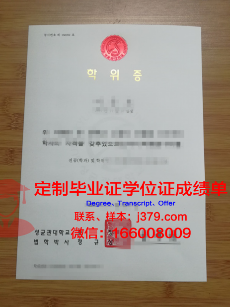 挪威音乐学院学位证:跨越国界的音乐之旅