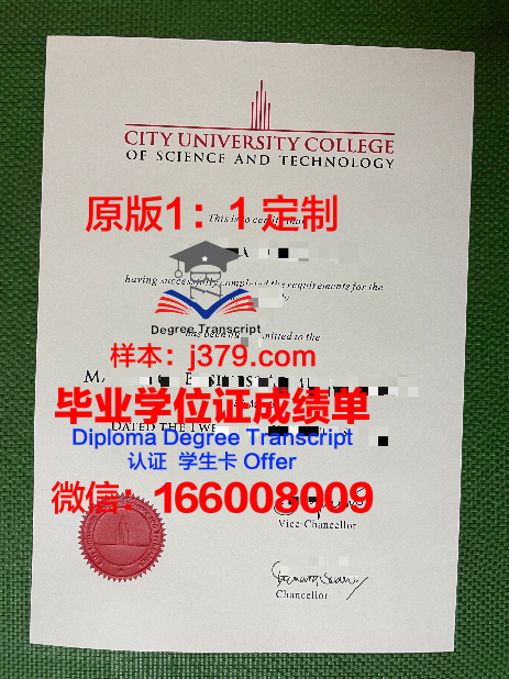 马来西亚彭亨大学diploma证书(马来西亚彭亨劳勿)