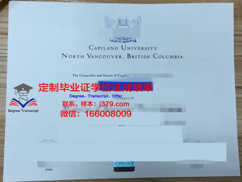 拉普兰应用科学大学毕业证长什么样(拉普兰诺大学排名)