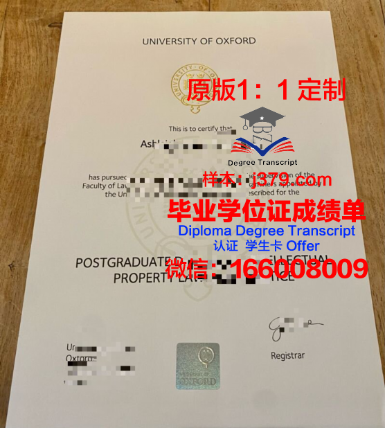 牛津大学毕业证含金量怎么样(牛津大学要读几年才能毕业)