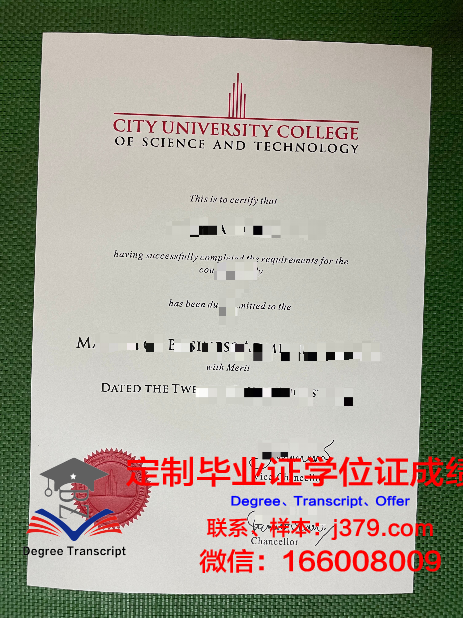 马来西亚管理与科学大学毕业证原件(马来西亚大学的毕业证)