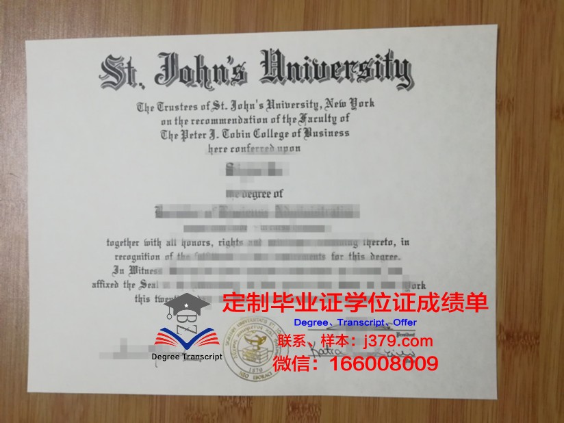 约克圣约翰大学毕业证图片York St John University Diploma