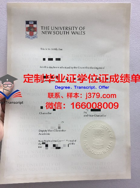 拉谢拉大学毕业证样本(拉筹伯大学毕业证模板)