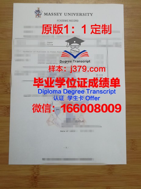 米大成绩单:一份充满奋斗与收获的成绩单