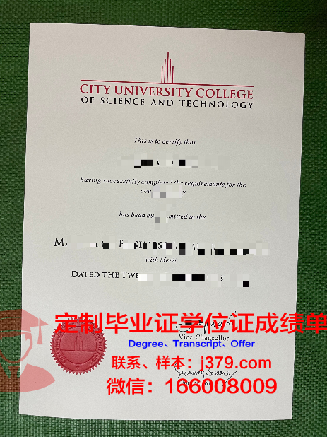 马来西亚伊斯兰科学大学毕业证长什么样(马来西亚大学毕业证样本)