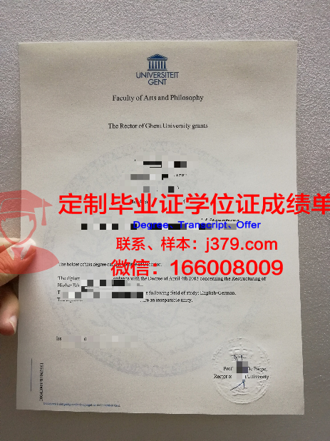 第比利斯国立大学拿不了毕业证(比利时大学申请)