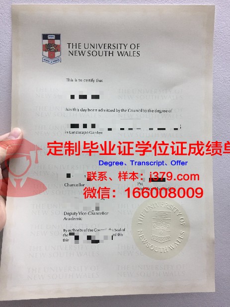 拉贾斯坦大学毕业证样本(拉贾斯坦邦首府)