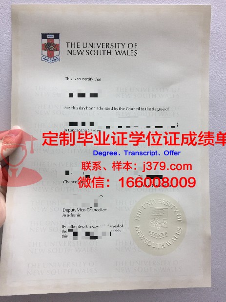 筑波学院大学毕业证认证成绩单Diploma