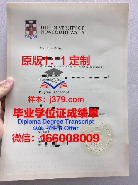 玛哈沙拉坎大学毕业证外壳(玛莎大学毕业证)