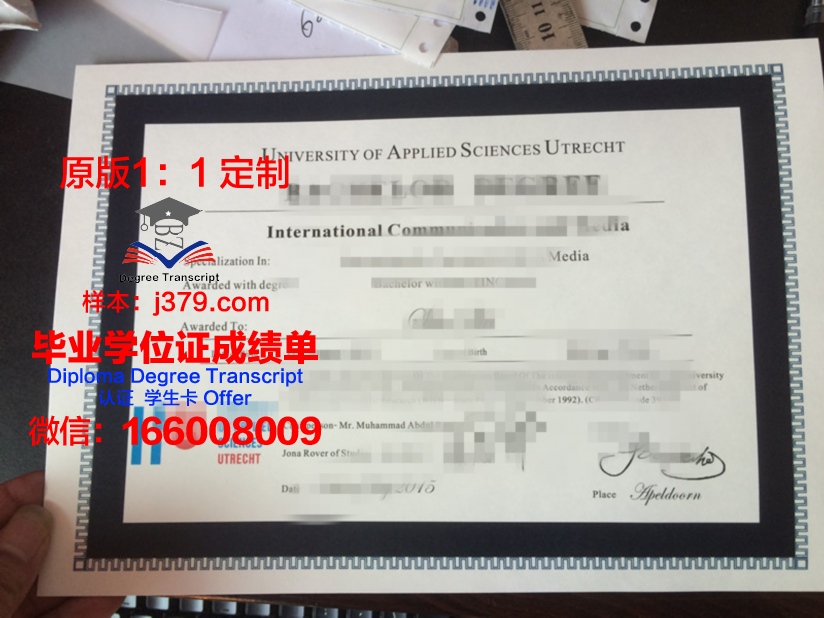 拉普兰应用科学大学毕业证长什么样(拉普兰大学学费)