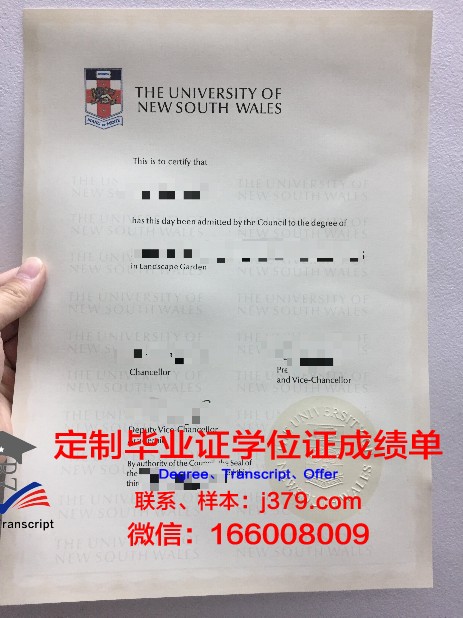 米格尔·埃尔南德斯·德·埃尔切大学毕业证成绩单(埃尔斯米尔学院)