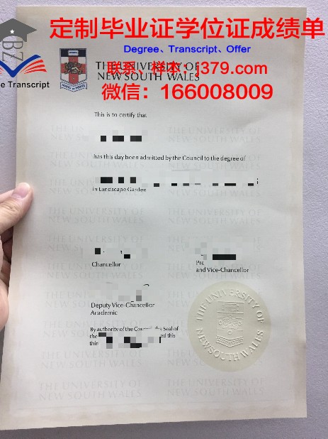 罗伊特林根应用技术大学硕士毕业证(德国罗特林根大学)