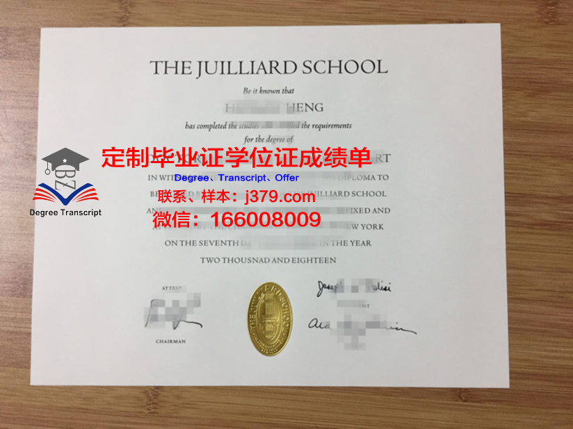 罗维戈音乐学院毕业证是什么样呢(歌手罗维)