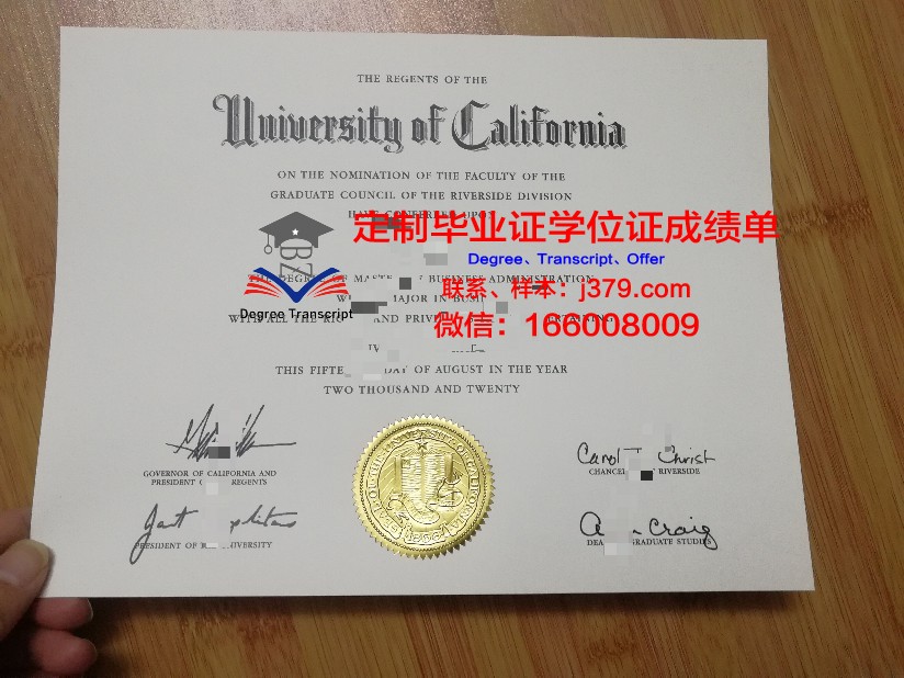 河滨社区大学毕业证展示