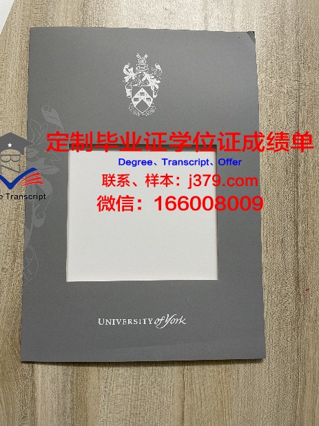 约克大学毕业证样品York University Diploma