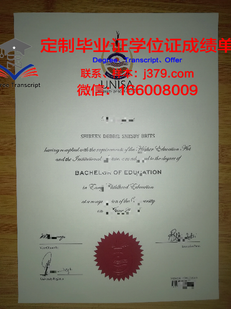 马丁大学毕业证图片Martin University Diploma