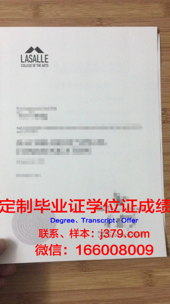 拉萨尔大学硕士毕业证(拉萨大学有什么专业)