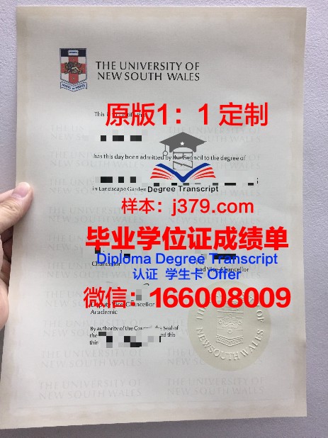 筑波学院大学的毕业证都能做(筑波大学博士毕业要求)