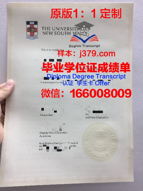 马什哈德菲尔多西大学的毕业证啥样(哈德斯菲尔德大学毕业证)