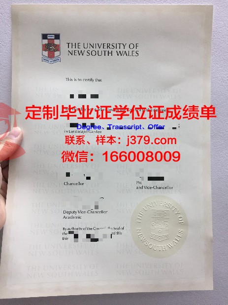 索非亚林业大学毕业证diploma