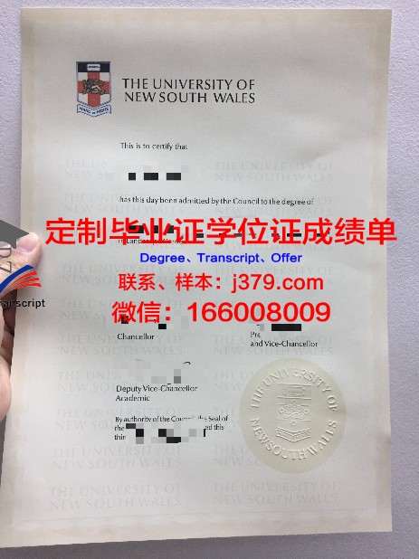 马库米拉图玛伊尼大学达累斯萨拉姆学院拿不了毕业证(达累斯萨拉姆大学官网)