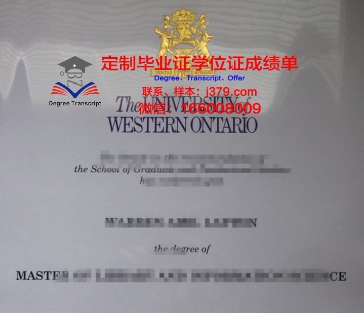 筑波大学毕业证书:一份承载荣誉与梦想的文凭