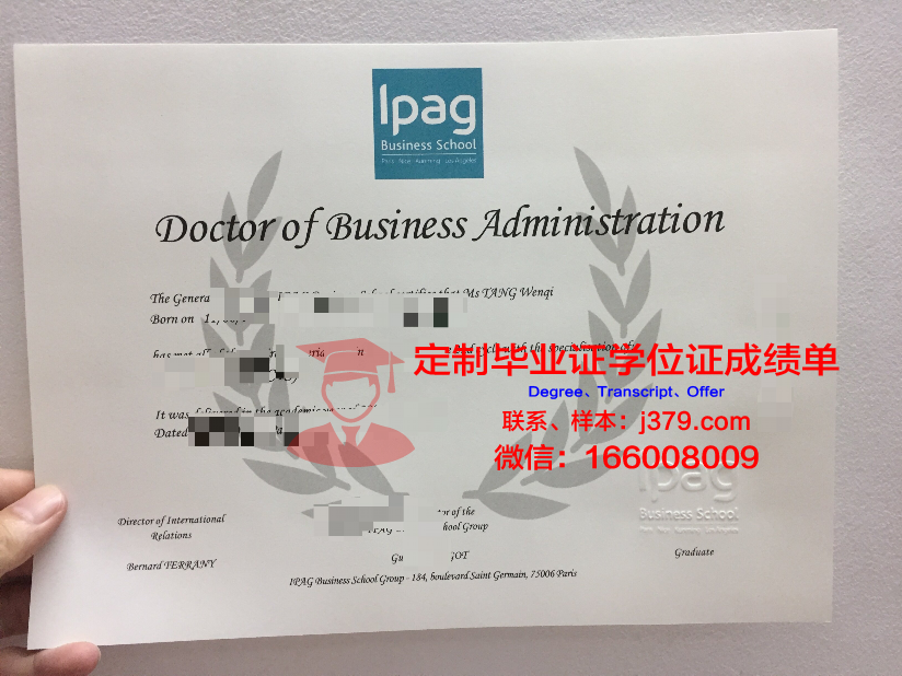 法国滨海大学毕业证样本(法国滨海大学毕业证样本及图片)