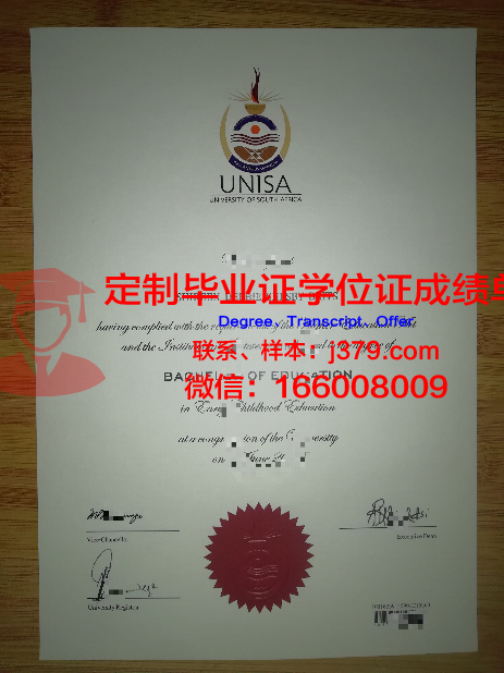 萨省大学硕士(研究生)毕业证 University of Saskatchewan diploma