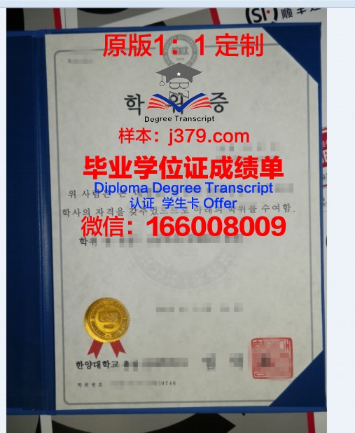 罗拉大学学位证成绩单:一份承载荣誉与汗水的证明