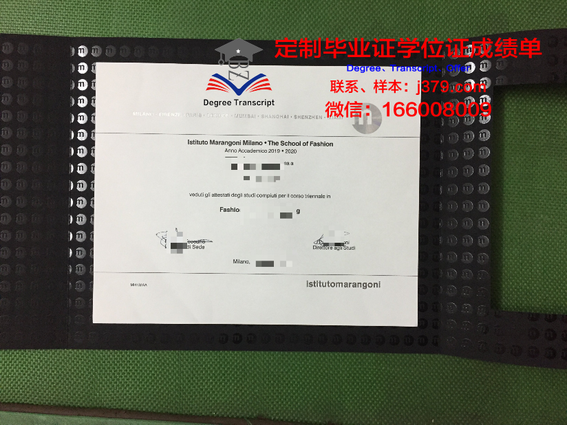 马兰戈尼时装设计学院diploma证书(马兰戈尼学费)