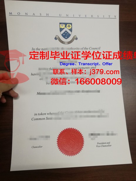 马来西亚莫纳什大学本科毕业证(马来西亚莫纳什学费)