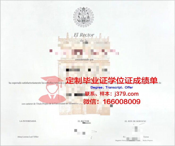 萨玛拉大学证书成绩单(萨拉曼卡大学毕业证)