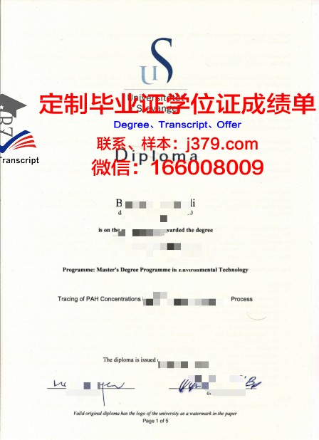 挪威科技大学毕业证真伪(挪威科技大学本科申请要求)