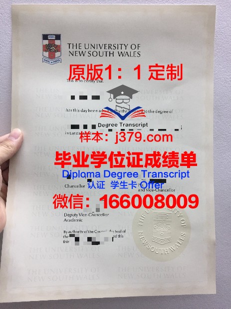 拉筹伯大学毕业证发放时间(拉筹伯大学是几星大学)